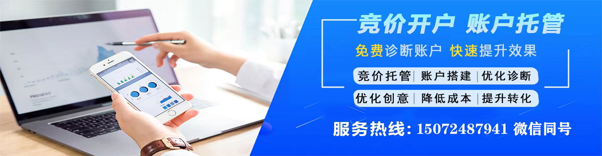齐齐哈尔推广信息流